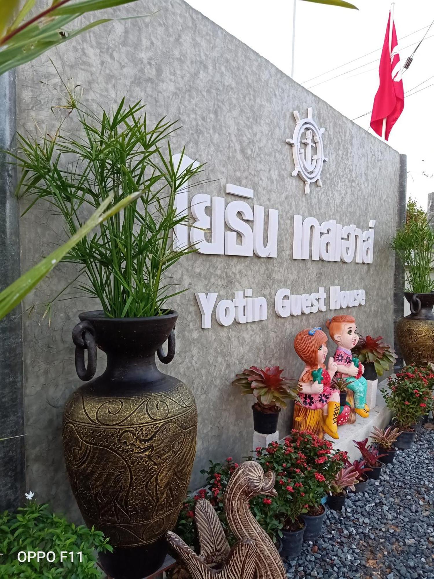 Yotin Guest House Trat Exterior foto